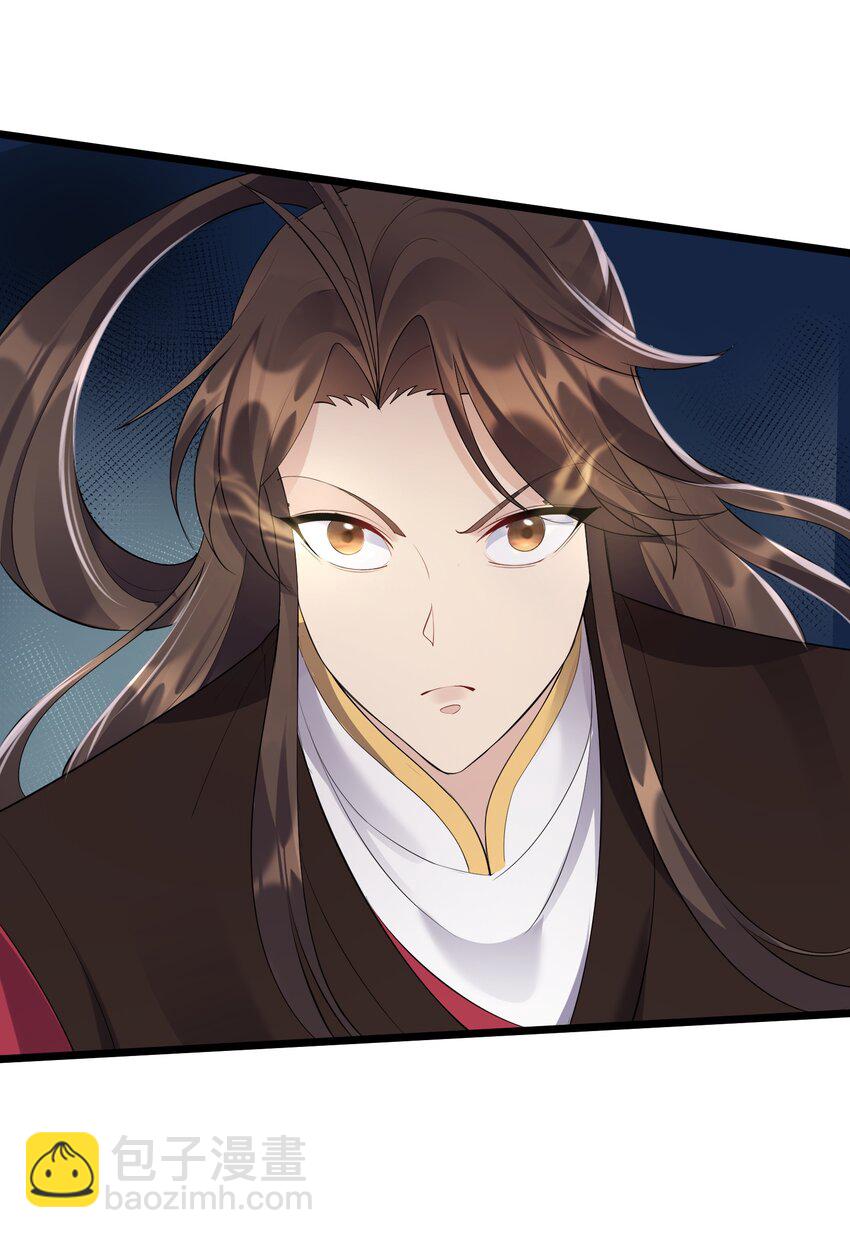 133 五行金丹-第133话