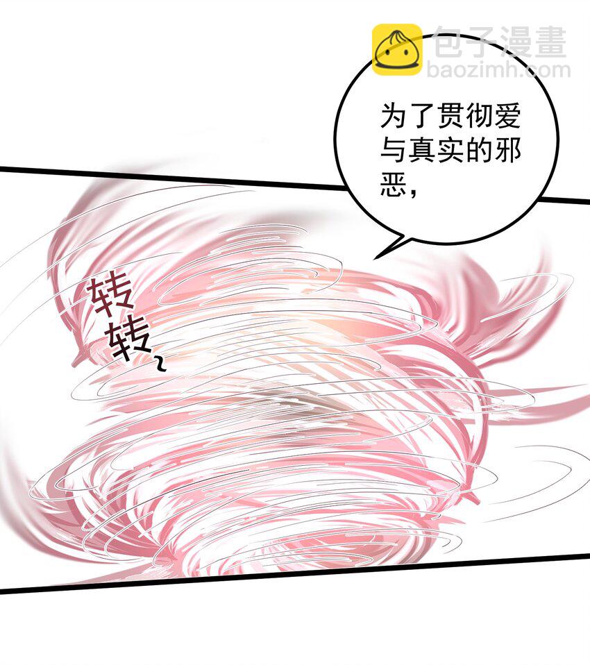 135 金刚伏魔拳-第135话