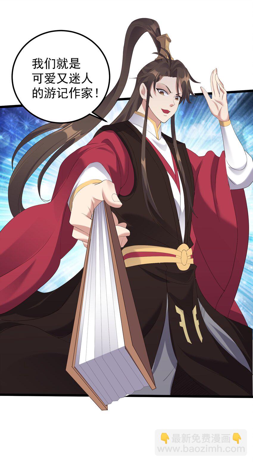 135 金刚伏魔拳-第135话