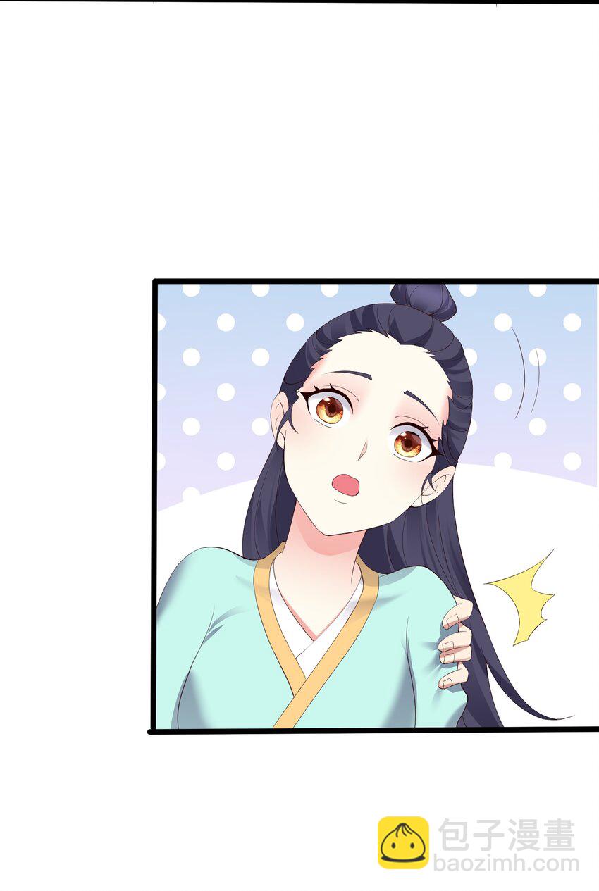 135 金刚伏魔拳-第135话