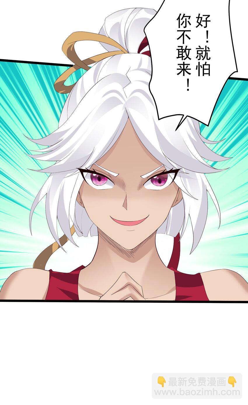 135 金刚伏魔拳-第135话