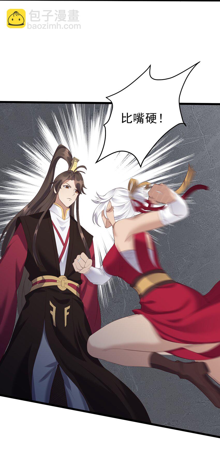 135 金刚伏魔拳-第135话