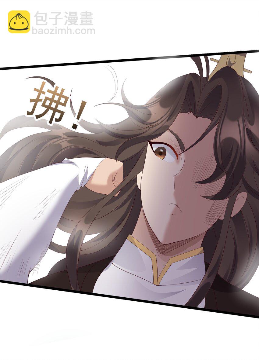 135 金刚伏魔拳-第135话