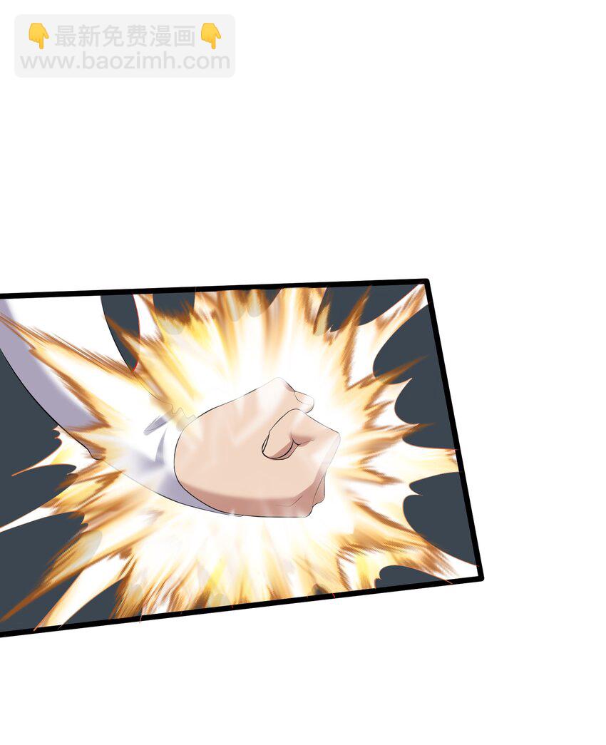 135 金刚伏魔拳-第135话