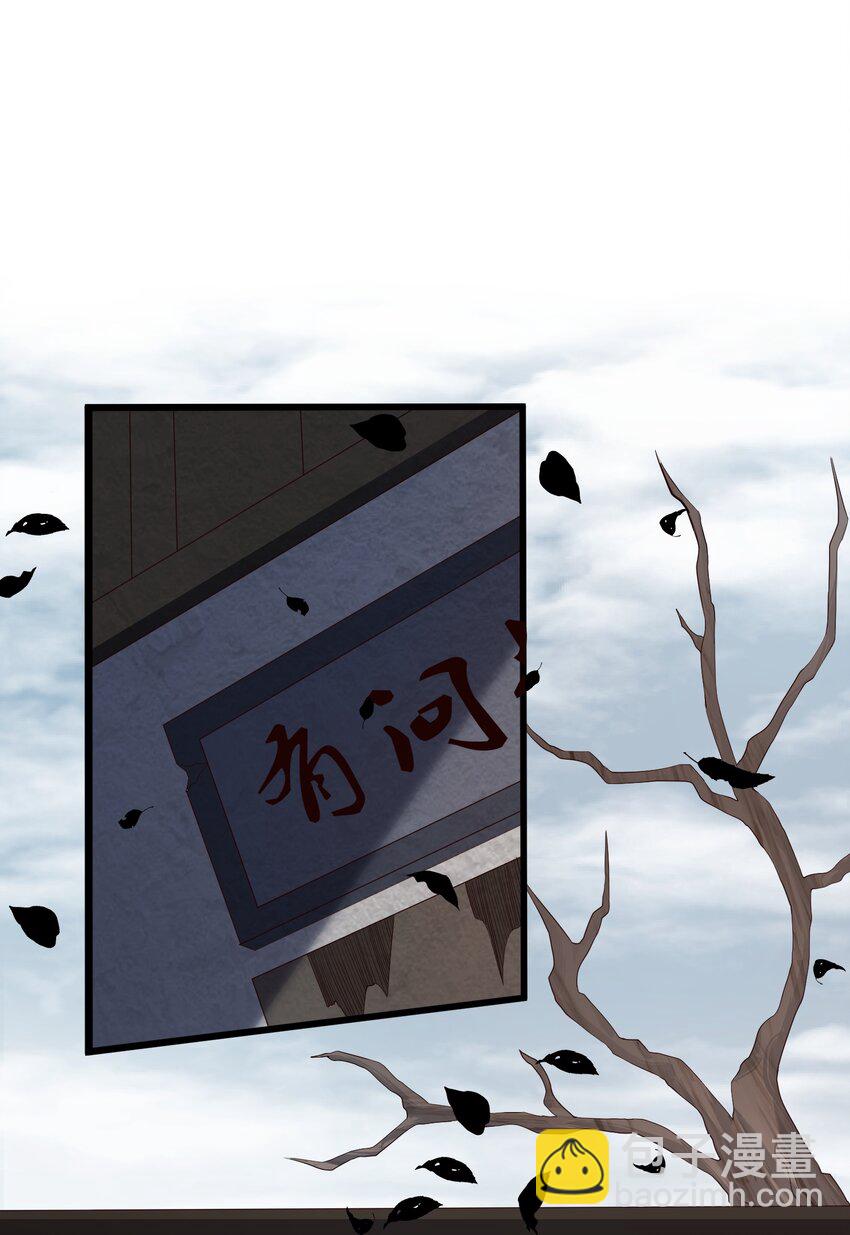 137 罗潇怎么了-第137话