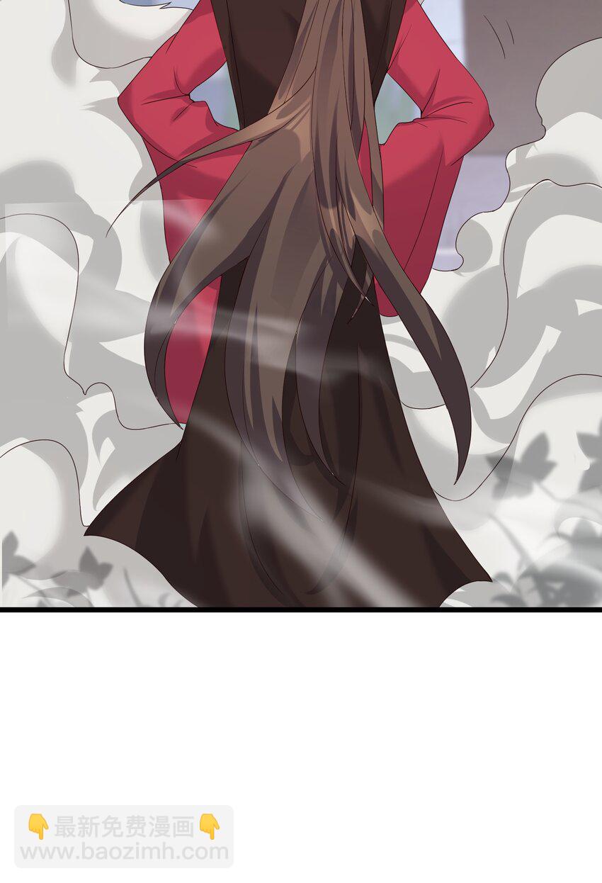 137 罗潇怎么了-第137话