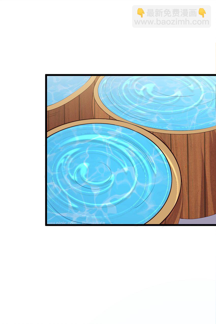 137 罗潇怎么了-第137话