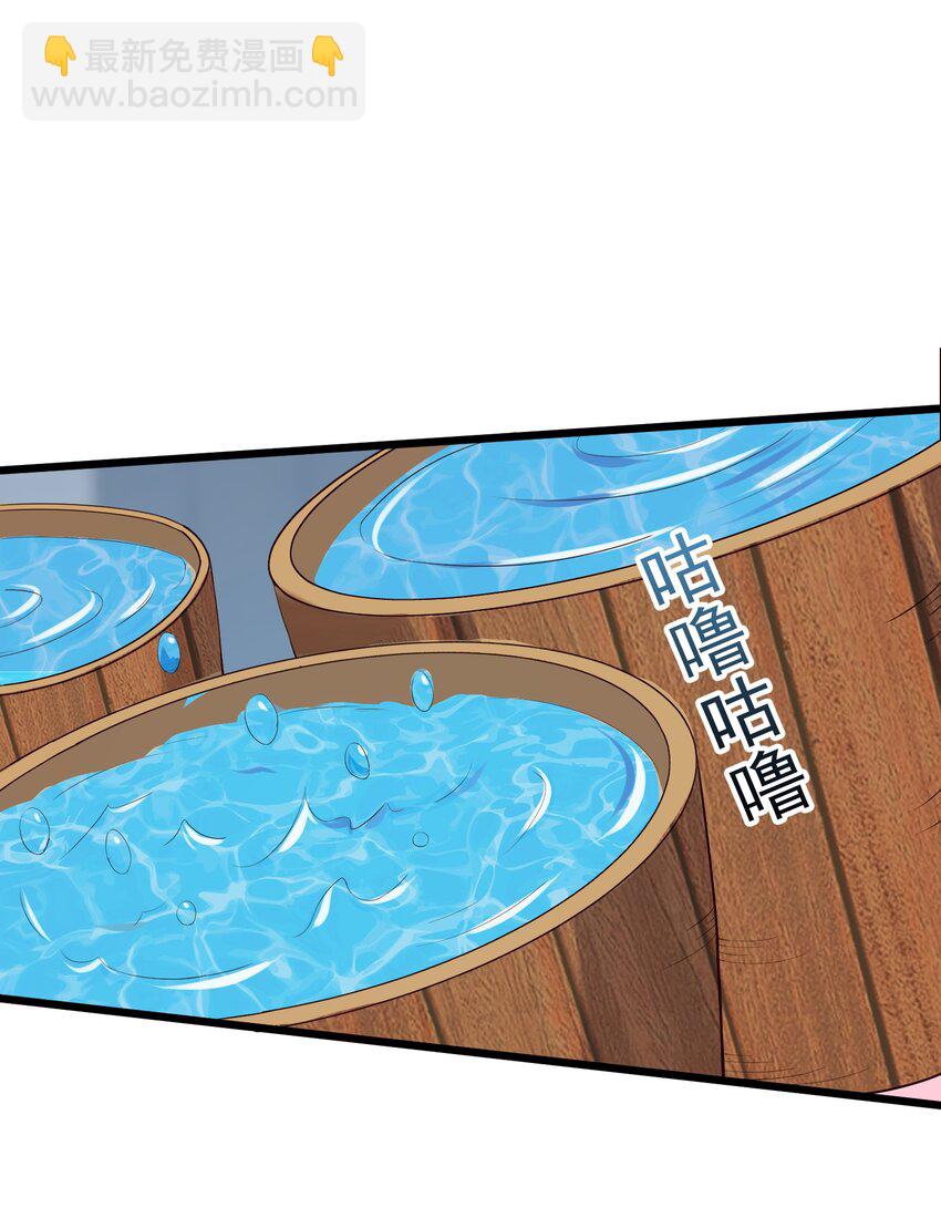 137 罗潇怎么了-第137话