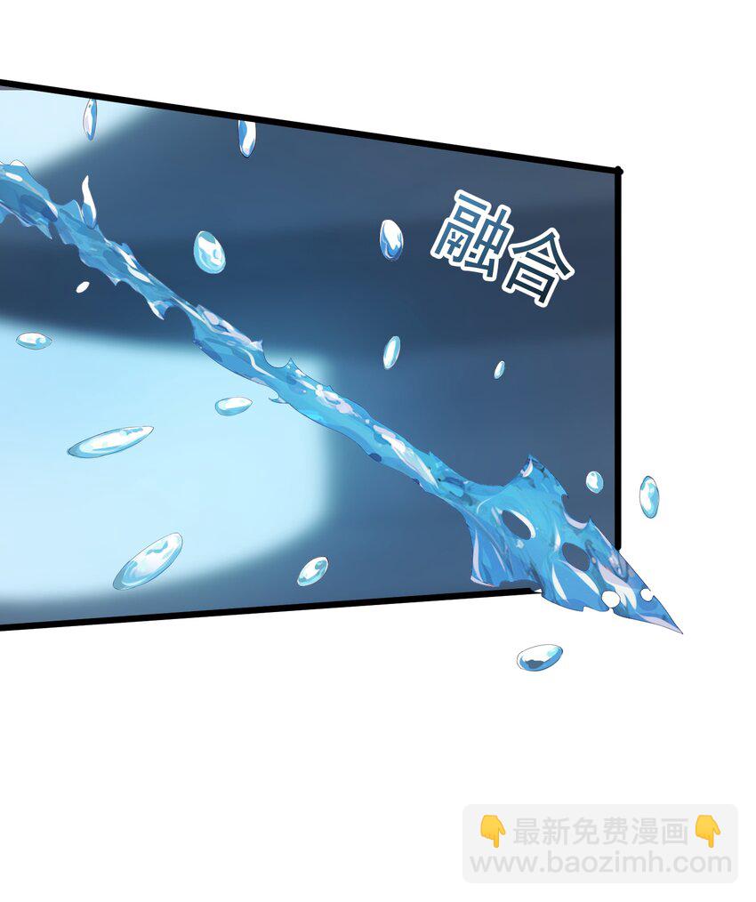 137 罗潇怎么了-第137话