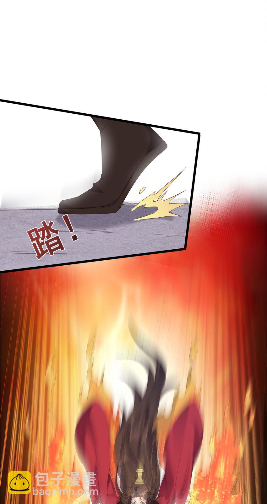 139 白老六-第139话