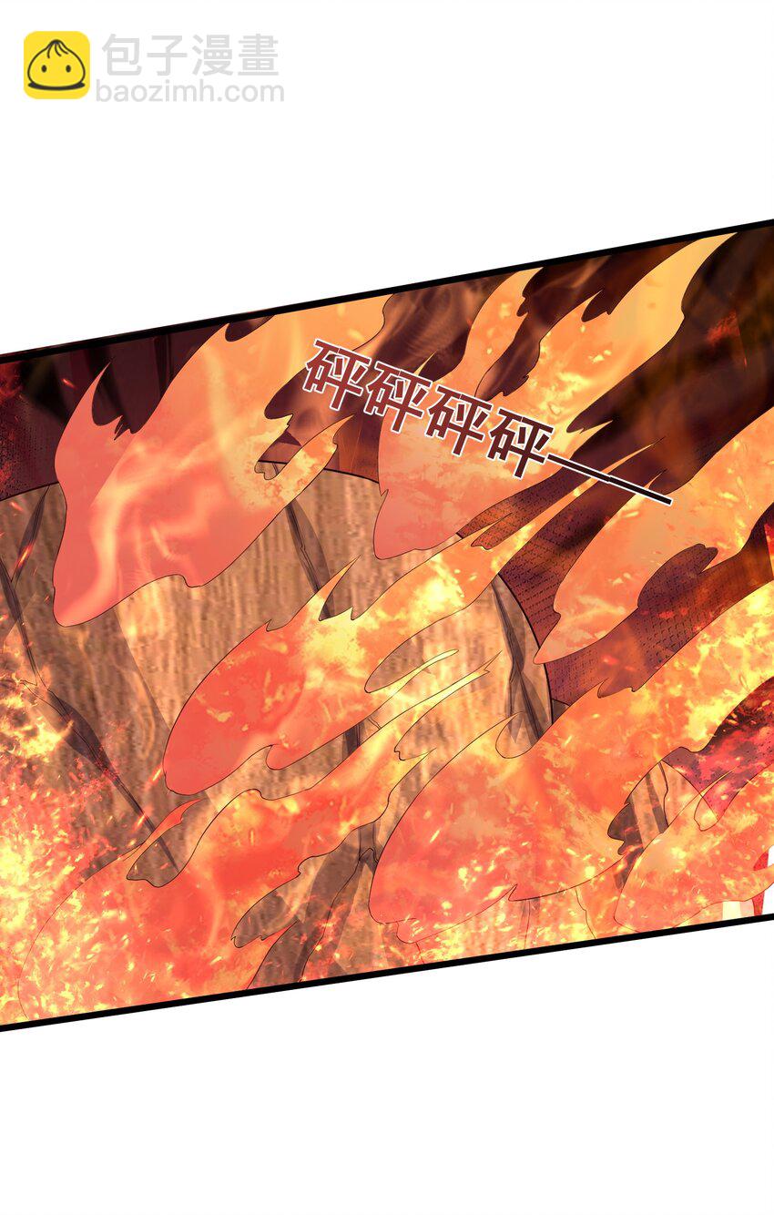 139 白老六-第139话