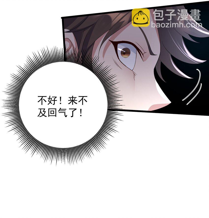 139 白老六-第139话