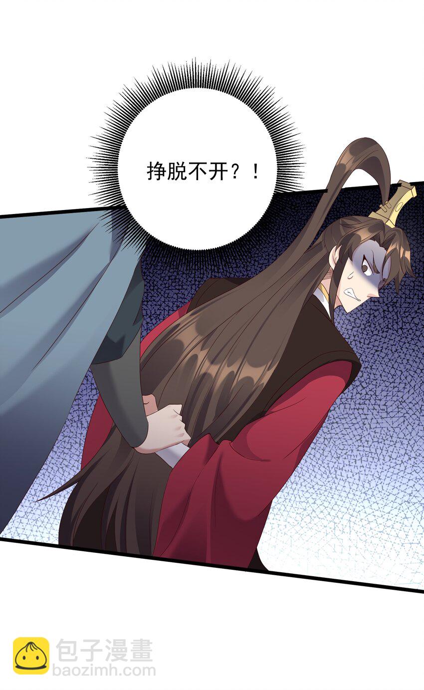 139 白老六-第139话