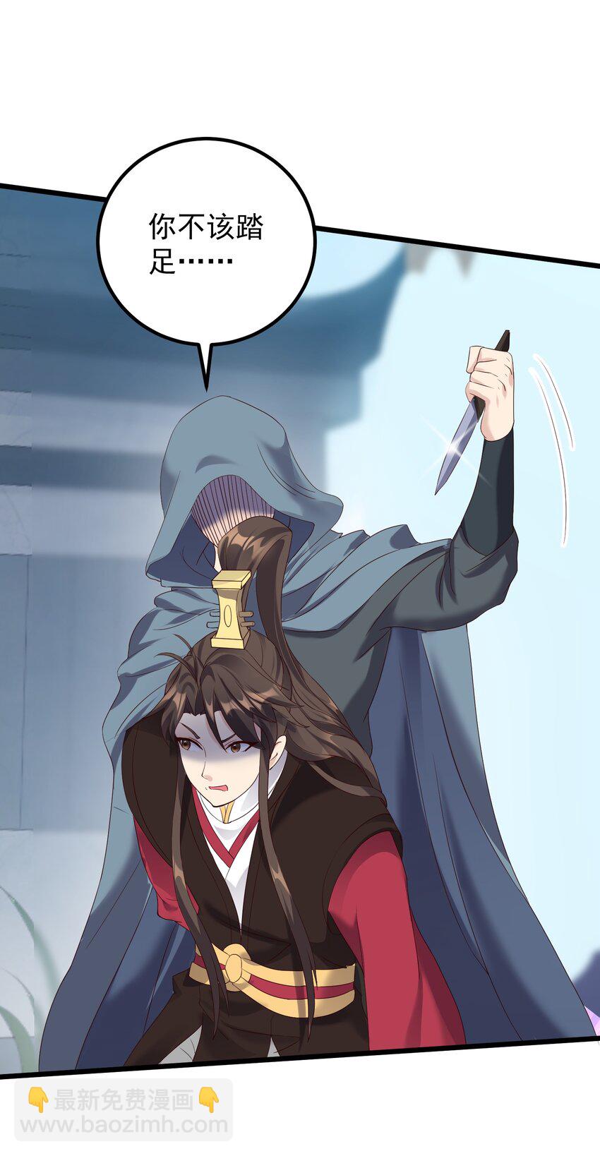 139 白老六-第139话