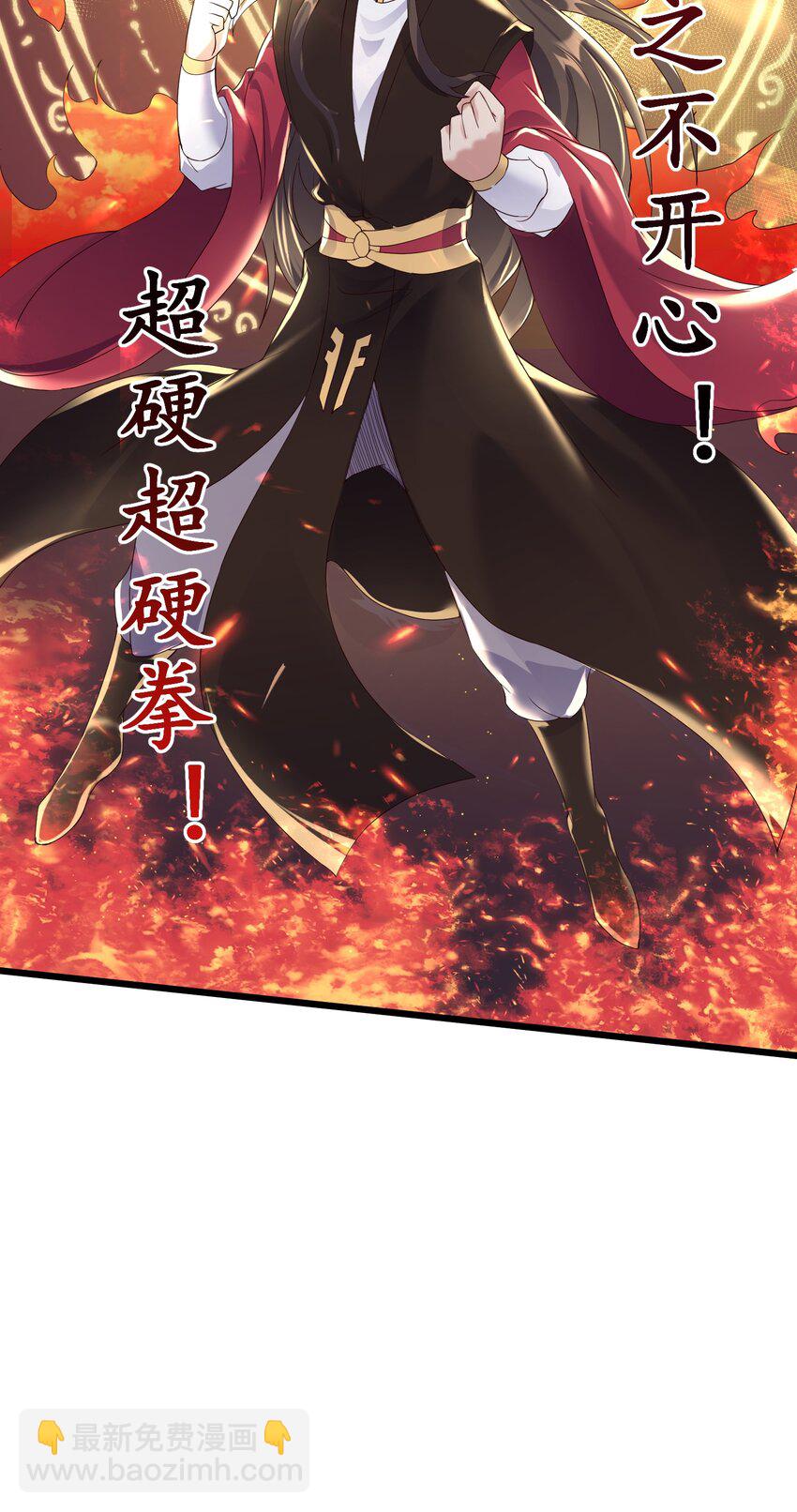 139 白老六-第139话