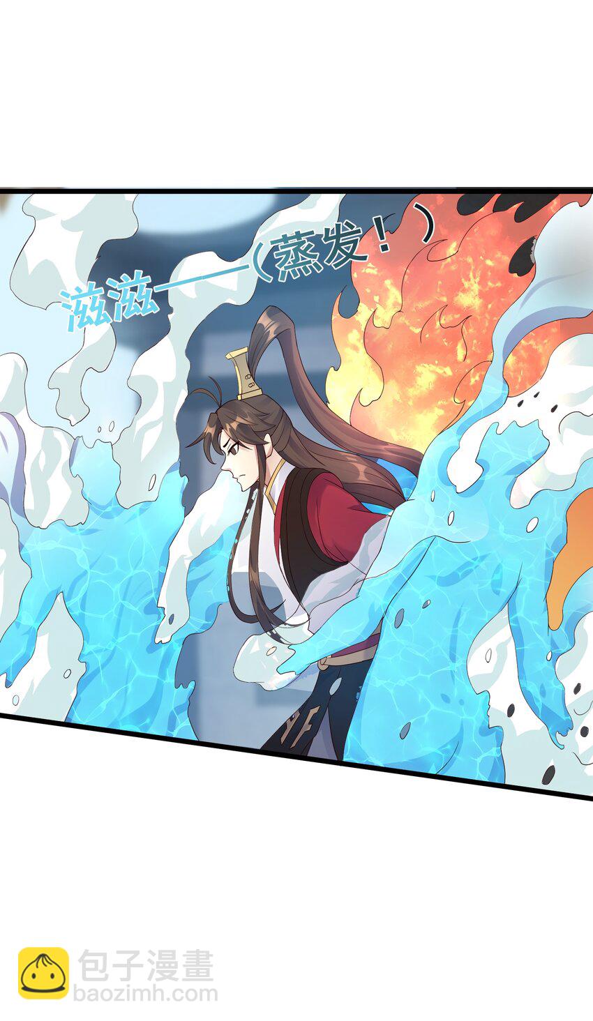 139 白老六-第139话