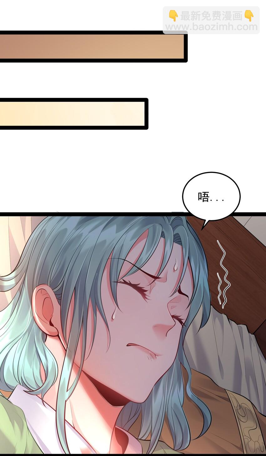 015 女魔王楚晴曦-第15话