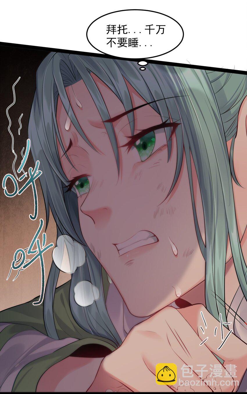 015 女魔王楚晴曦-第15话