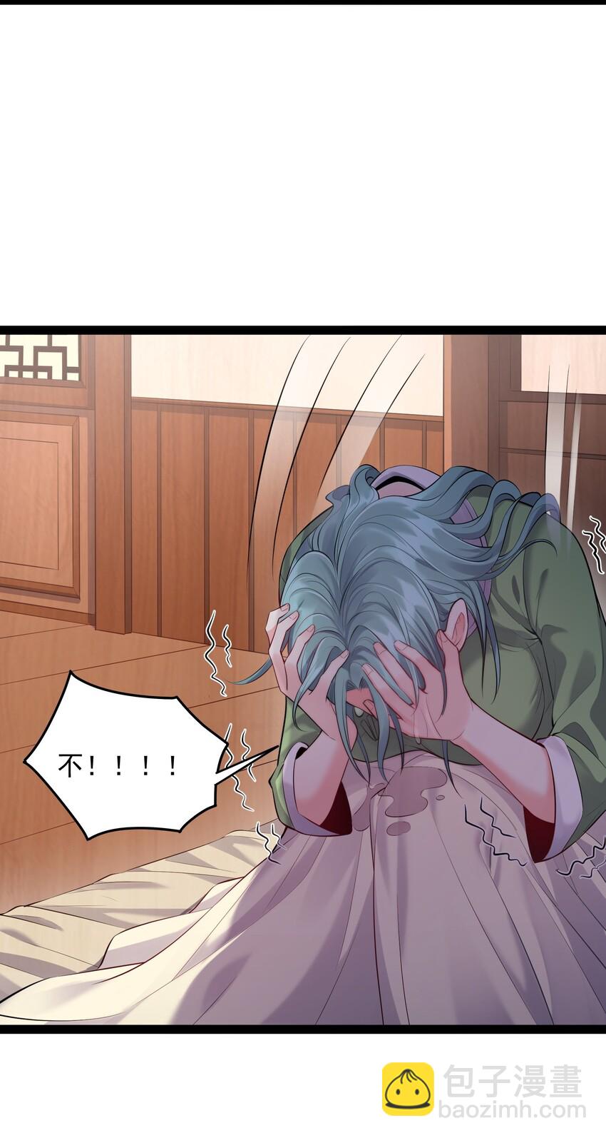 015 女魔王楚晴曦-第15话