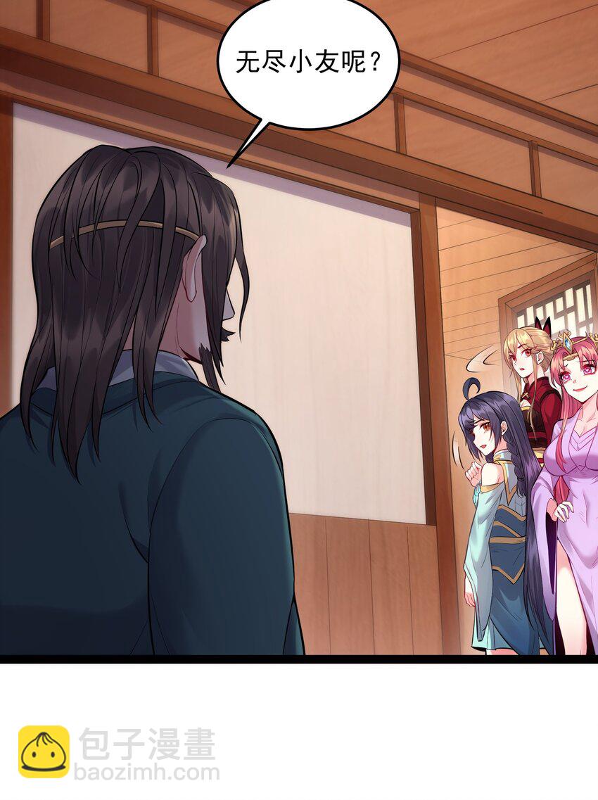 015 女魔王楚晴曦-第15话