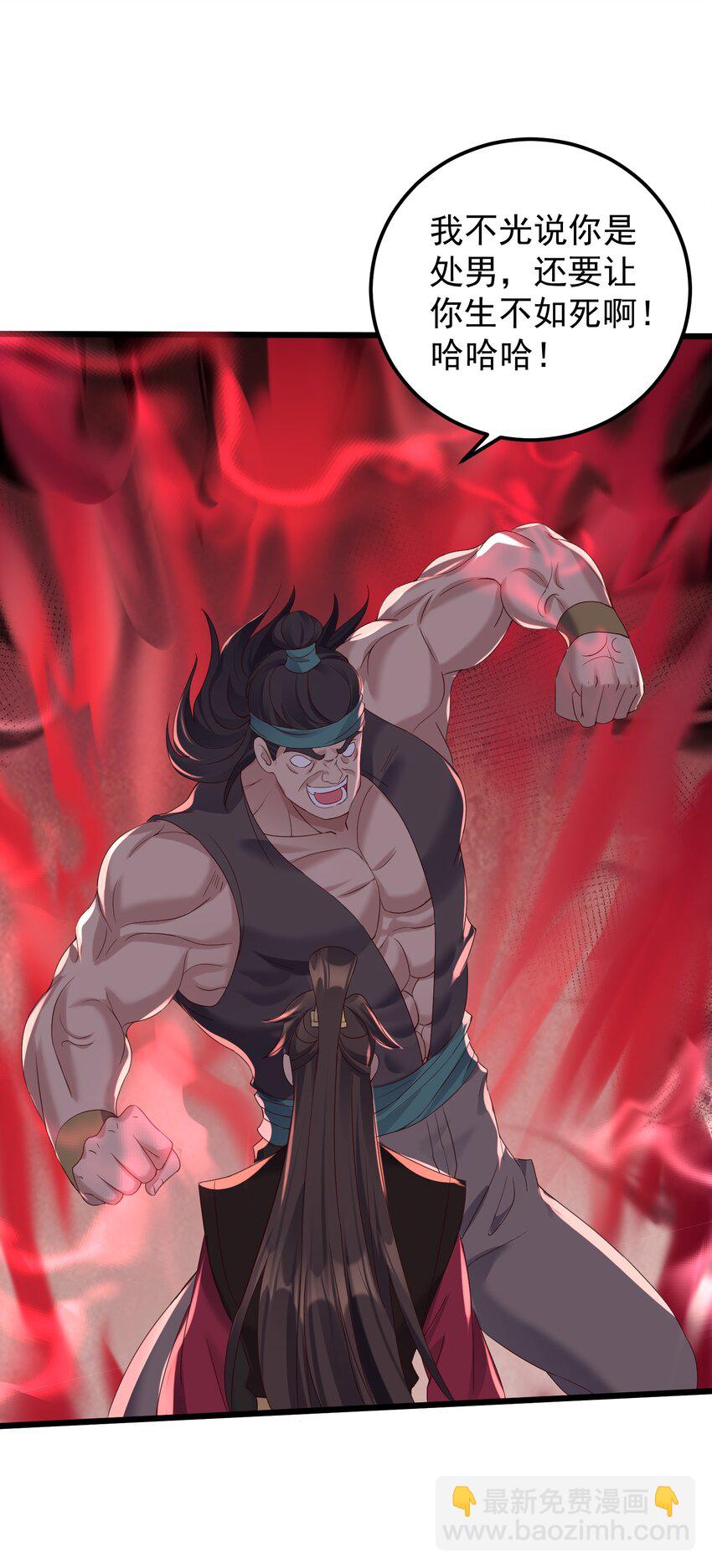 141 和姐姐一起参悟阴阳大道-第141话