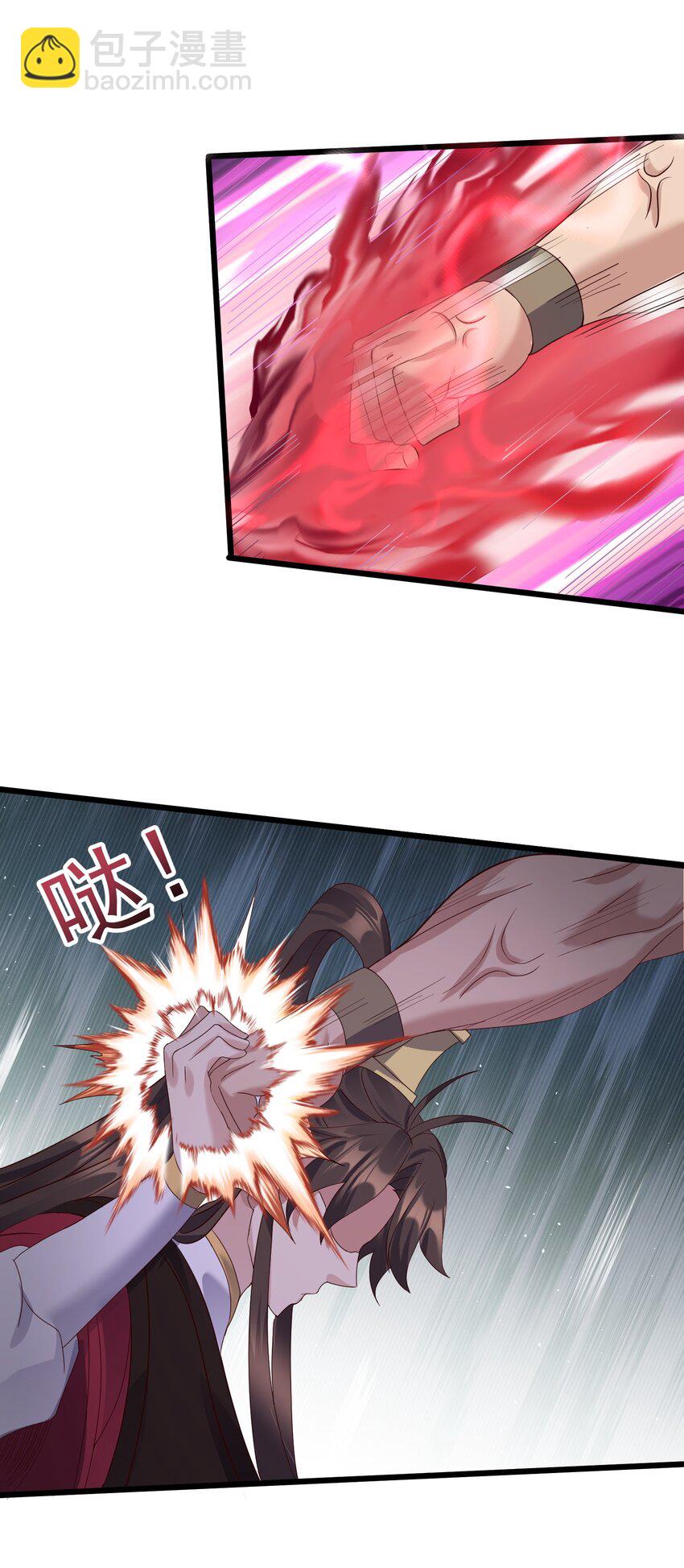 141 和姐姐一起参悟阴阳大道-第141话