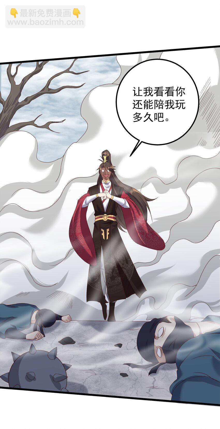 141 和姐姐一起参悟阴阳大道-第141话