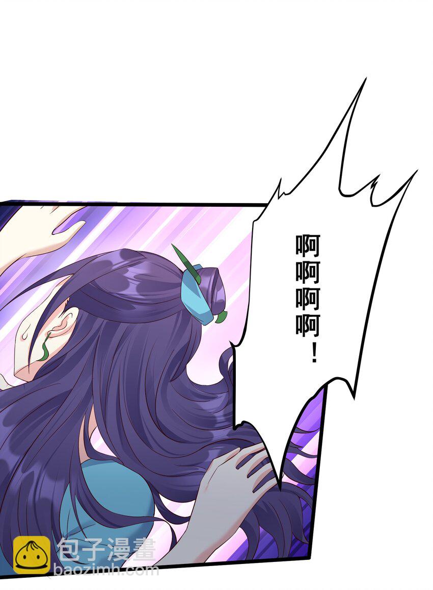 141 和姐姐一起参悟阴阳大道-第141话