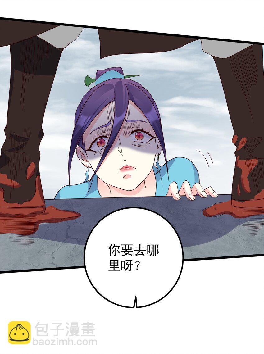 141 和姐姐一起参悟阴阳大道-第141话