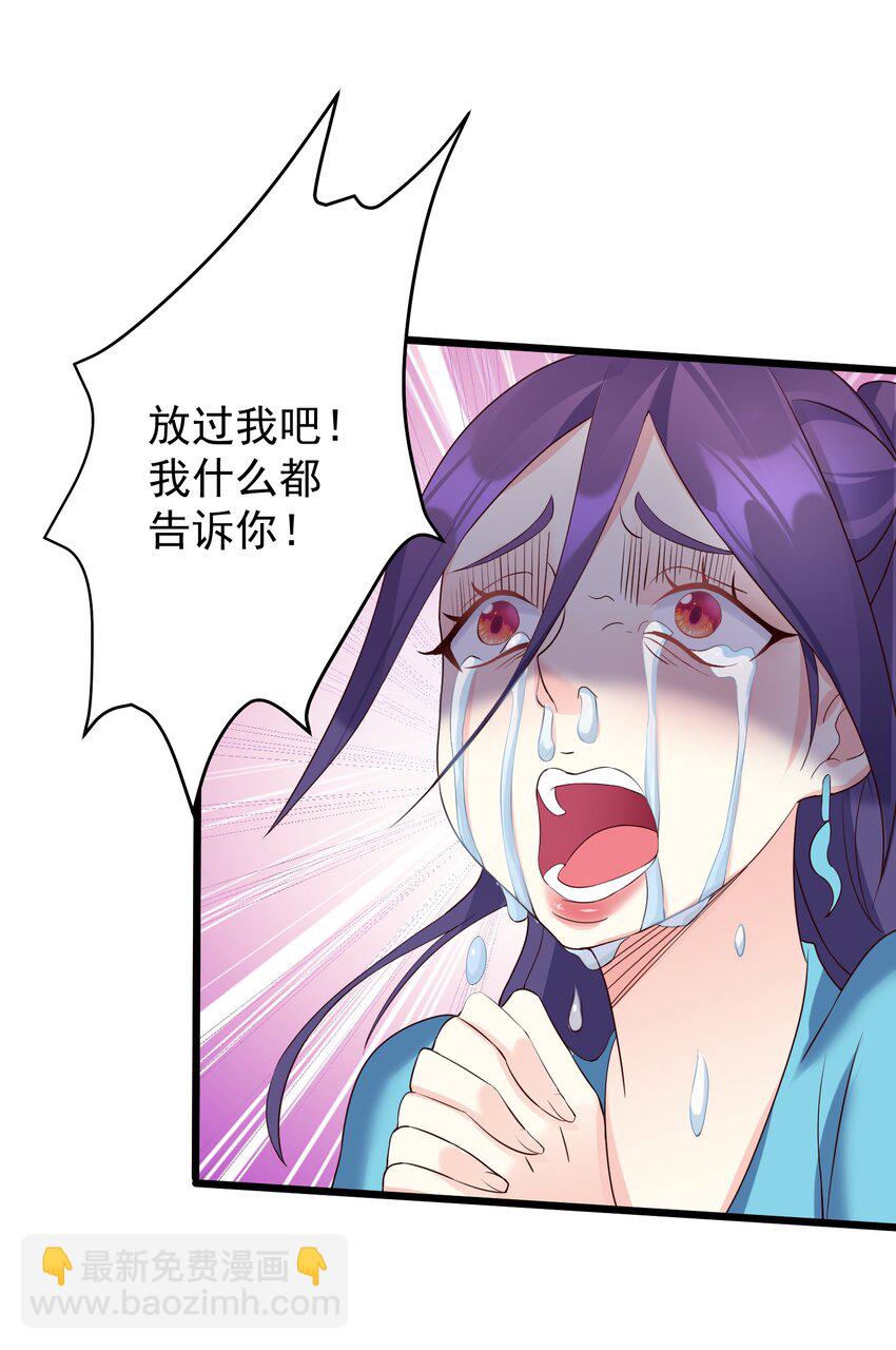 141 和姐姐一起参悟阴阳大道-第141话