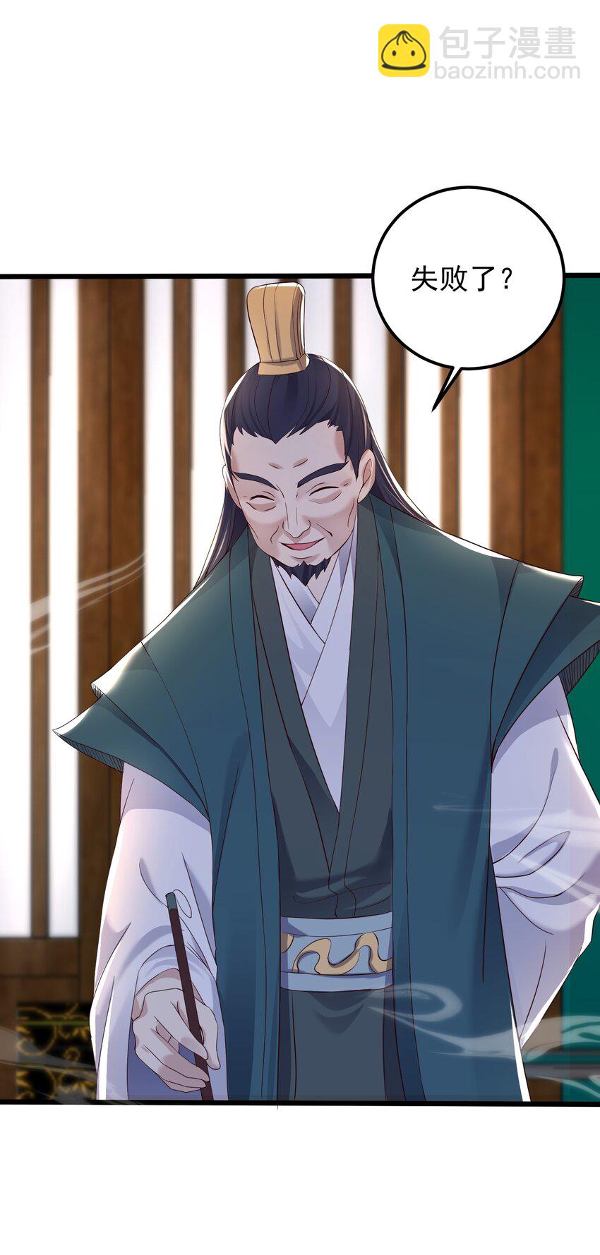 141 和姐姐一起参悟阴阳大道-第141话