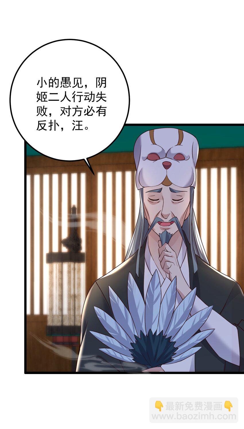 141 和姐姐一起参悟阴阳大道-第141话