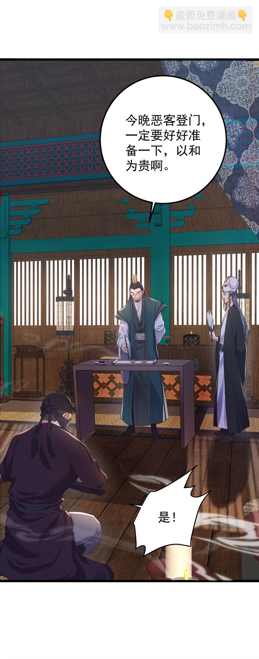 141 和姐姐一起参悟阴阳大道-第141话