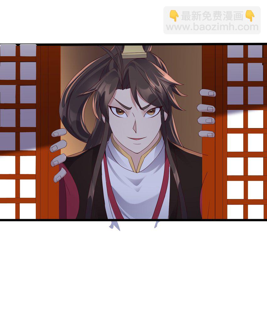 143 喝茶-第143话