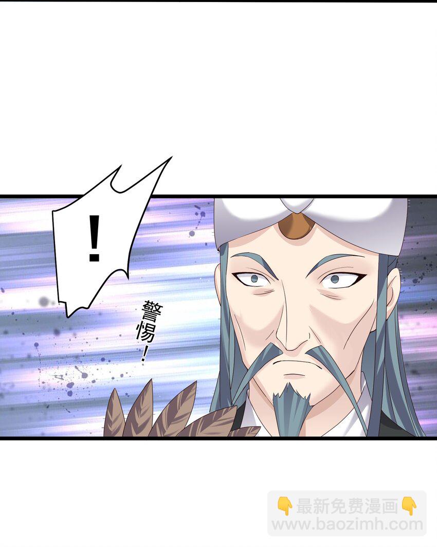 143 喝茶-第143话