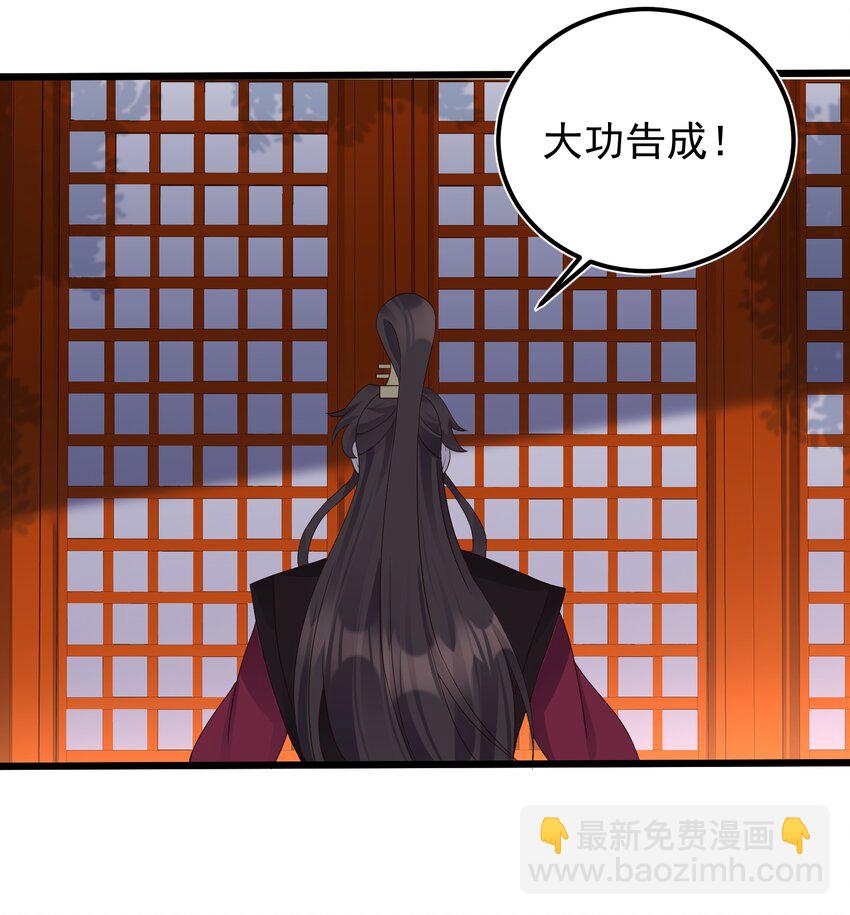 143 喝茶-第143话