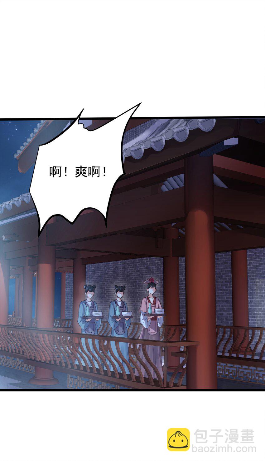 145 要学技术吗-第145话