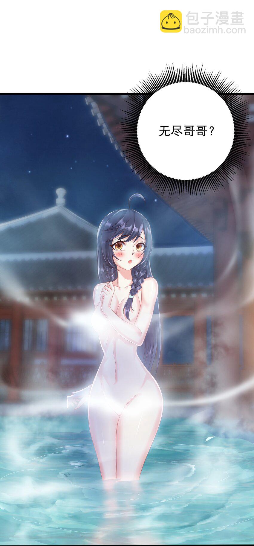 145 要学技术吗-第145话