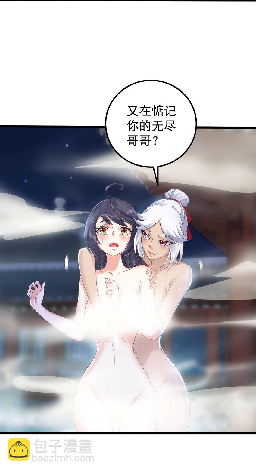 145 要学技术吗-第145话