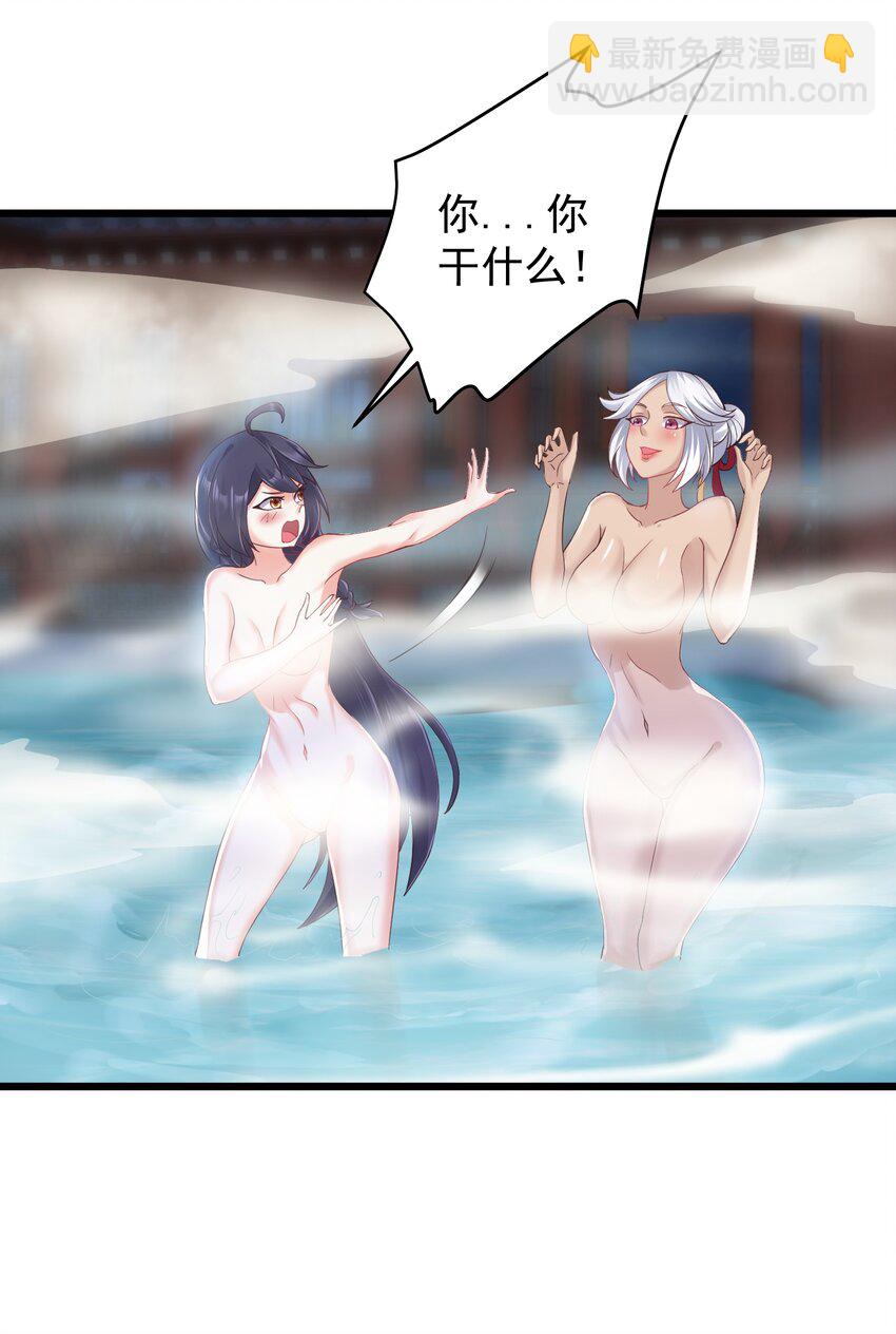 145 要学技术吗-第145话