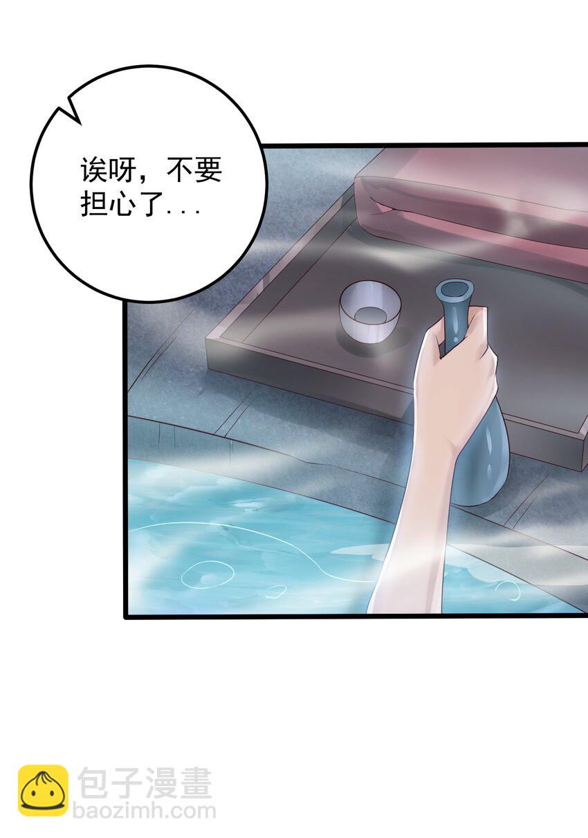 145 要学技术吗-第145话