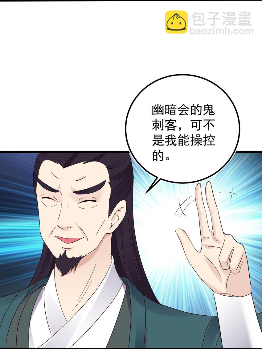 145 要学技术吗-第145话