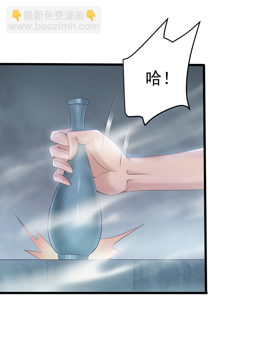 145 要学技术吗-第145话