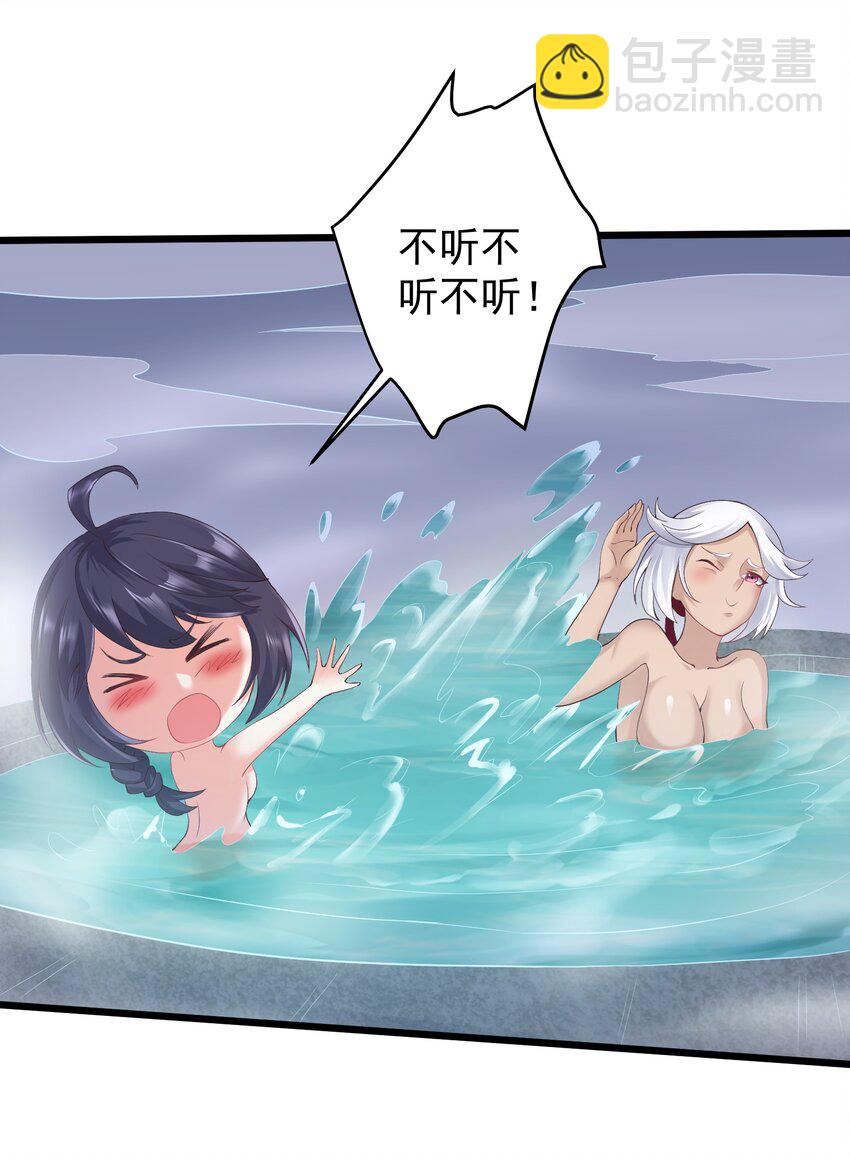 145 要学技术吗-第145话