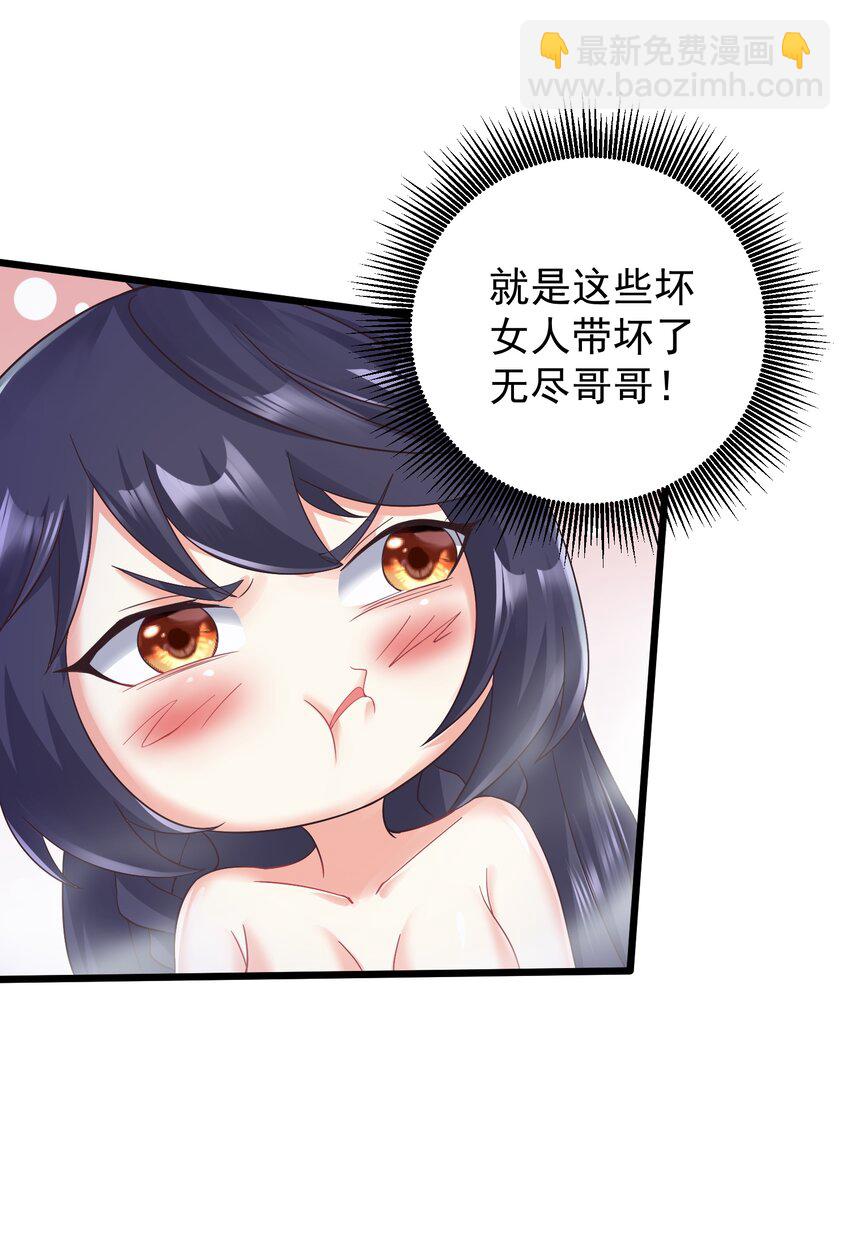 145 要学技术吗-第145话