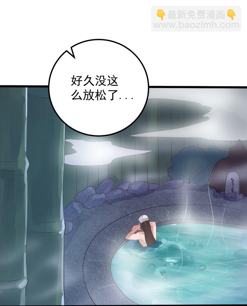 145 要学技术吗-第145话