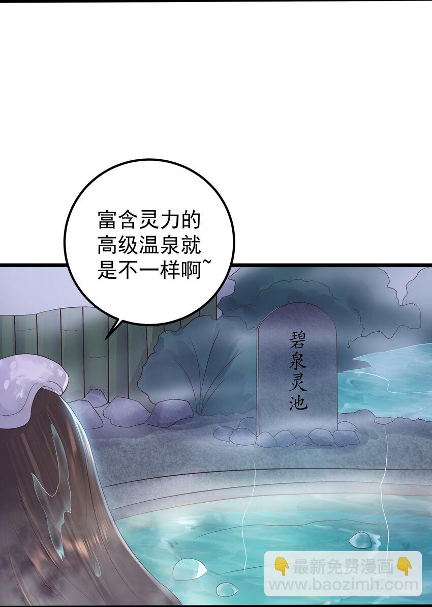 145 要学技术吗-第145话