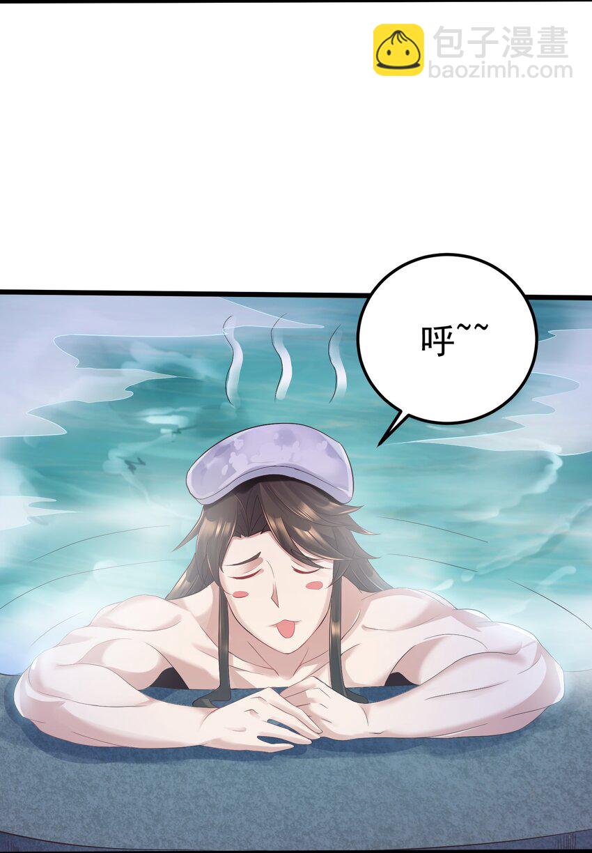 145 要学技术吗-第145话