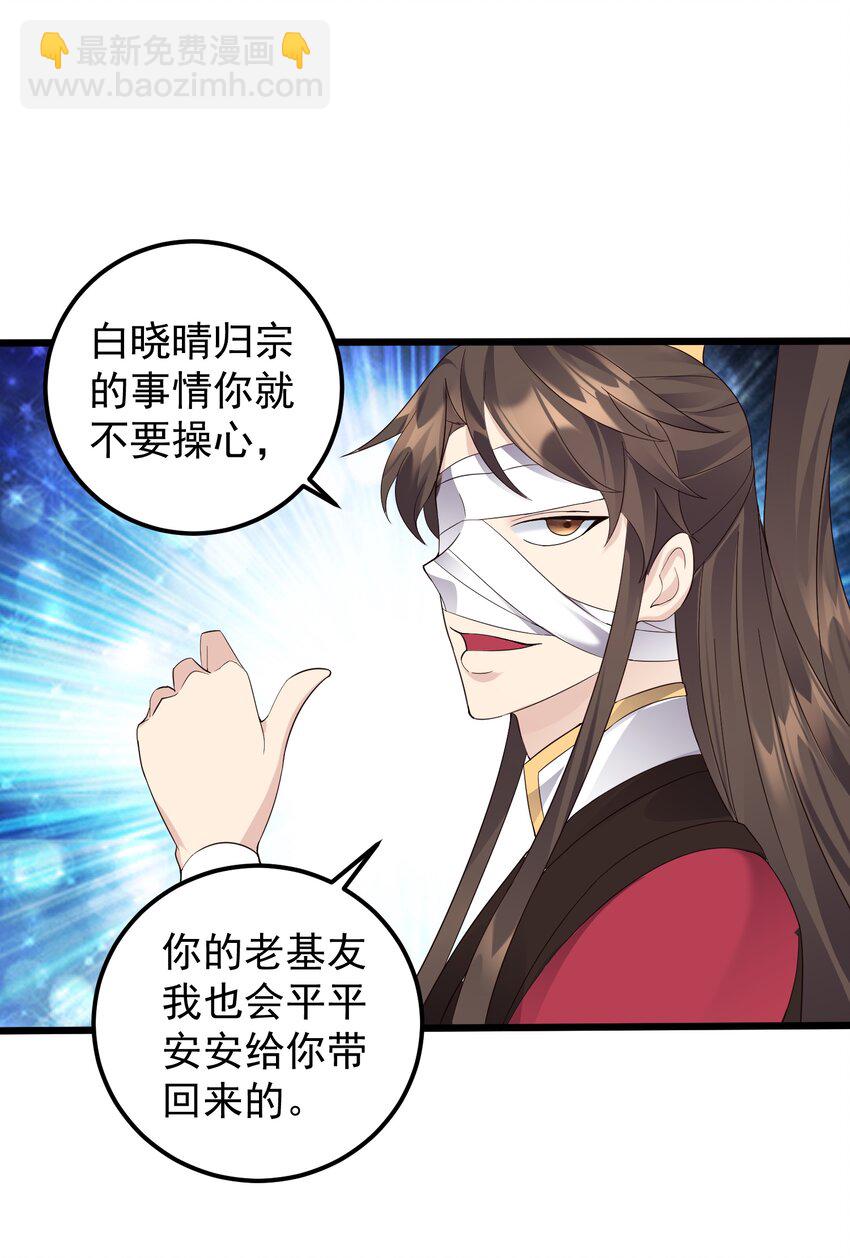 147 离开幽城-第147话