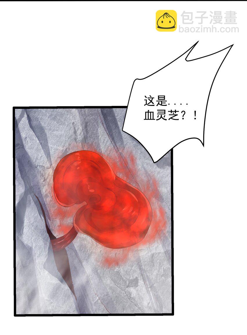 147 离开幽城-第147话